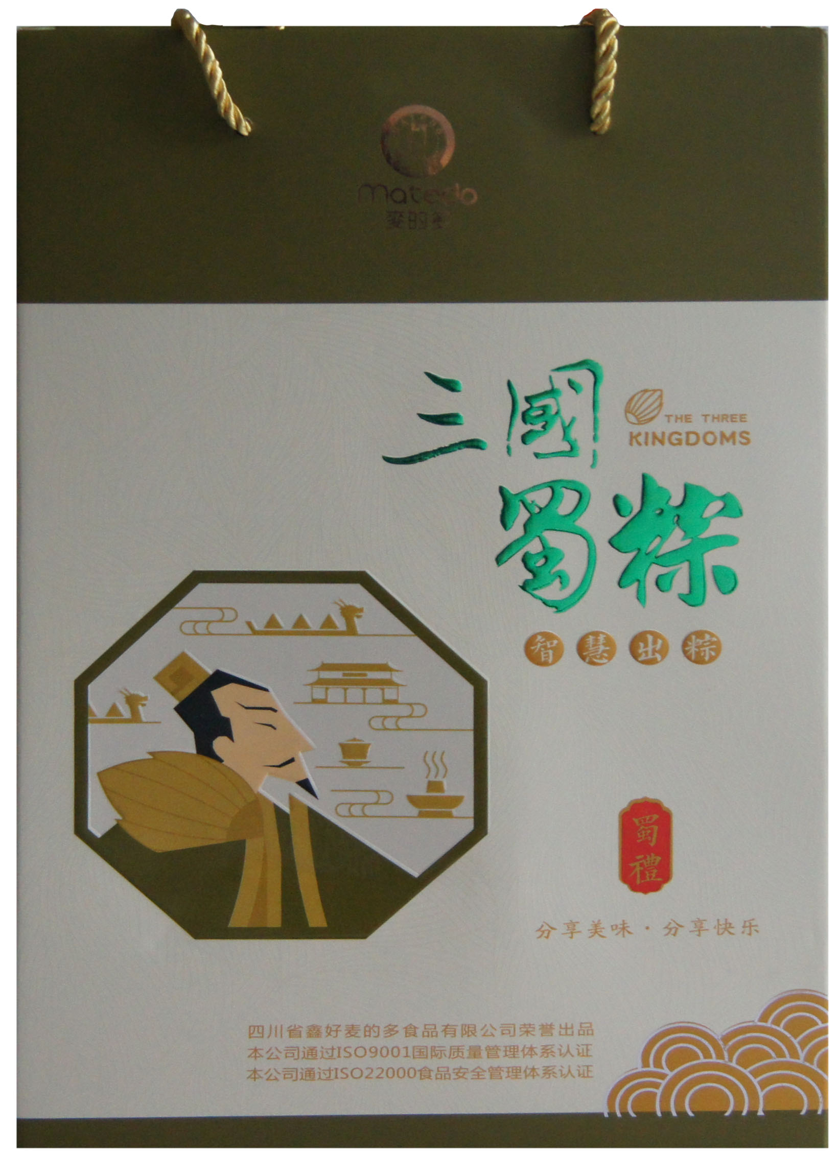 泰坦科技获得外观设计专利授权：“核酸清除剂包装盒”