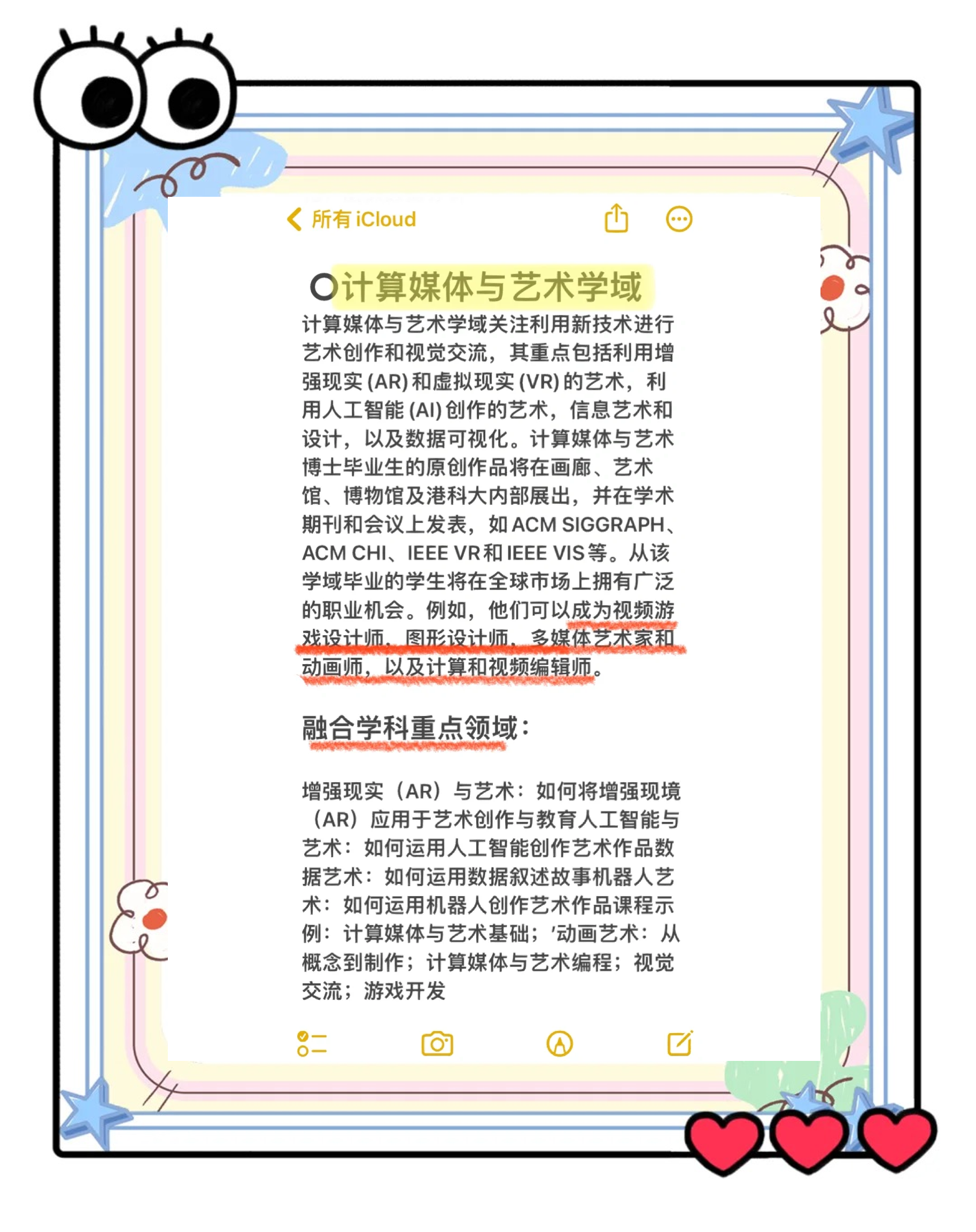 香港科技大学成立人工智能研究院