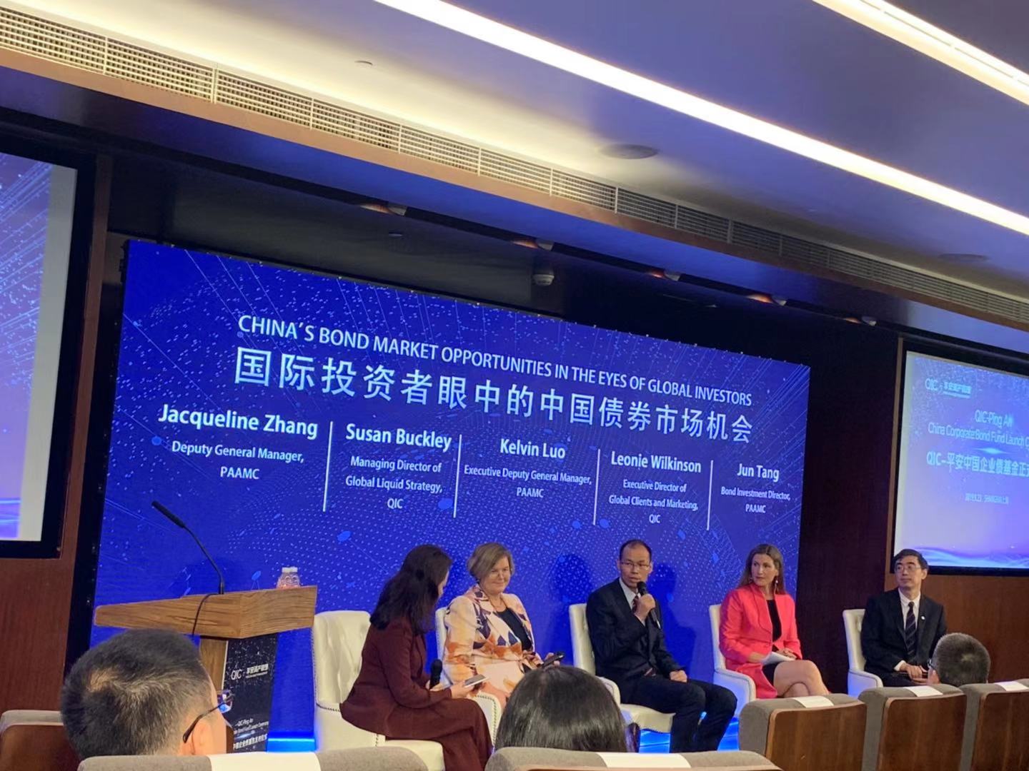 农业银行创设市场首只“三农”主题债券篮子