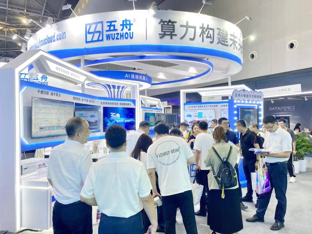 “全光运力·毫秒用算”论坛开幕在即：共绘算力网络新蓝图