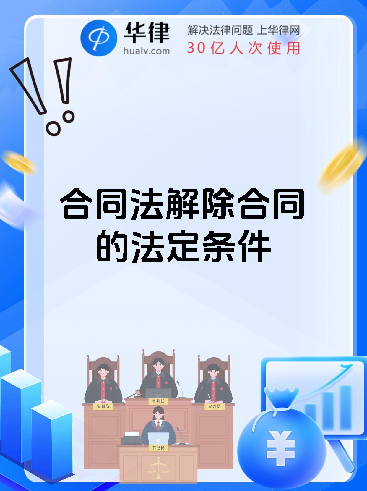 非国大与民盟就增值税上调达成庭外和解协议，暂停增值税上调