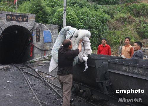 盘江股份获得发明专利授权：“一种瓦斯治理简单、煤质优质的工作面布置方法”