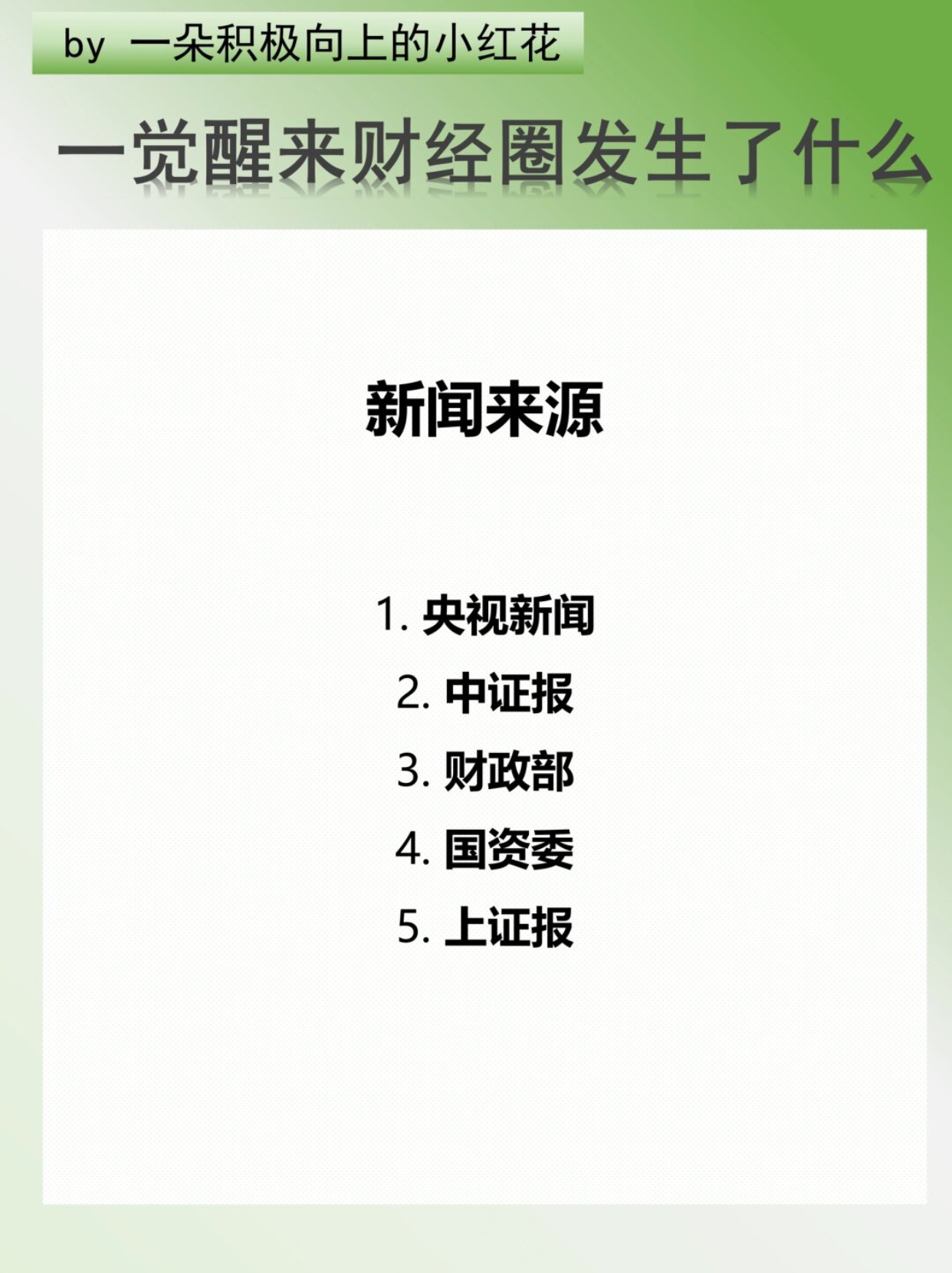 新一轮储蓄国债今日开售 投资者认购热情不减
