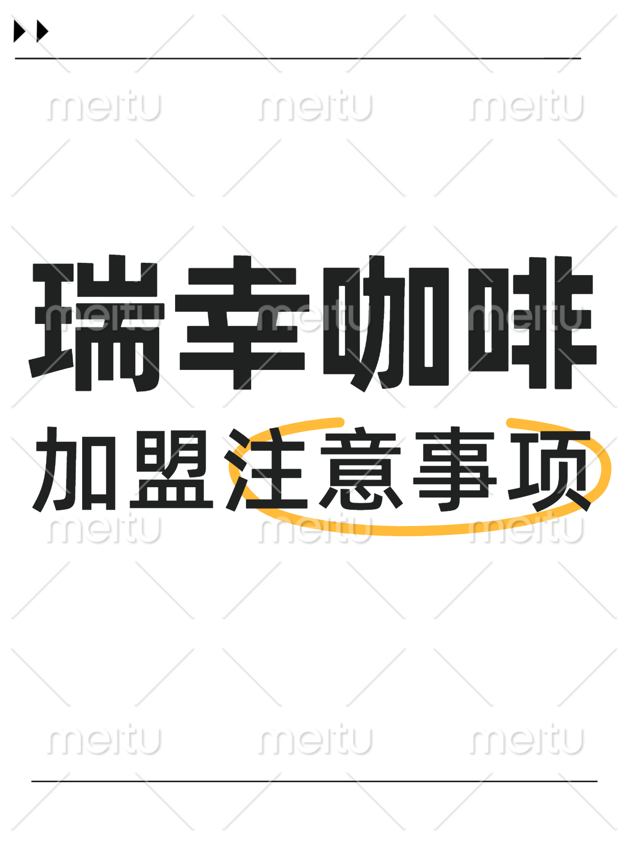 瑞幸咖啡：希望为中巴文化交流打造重要纽带