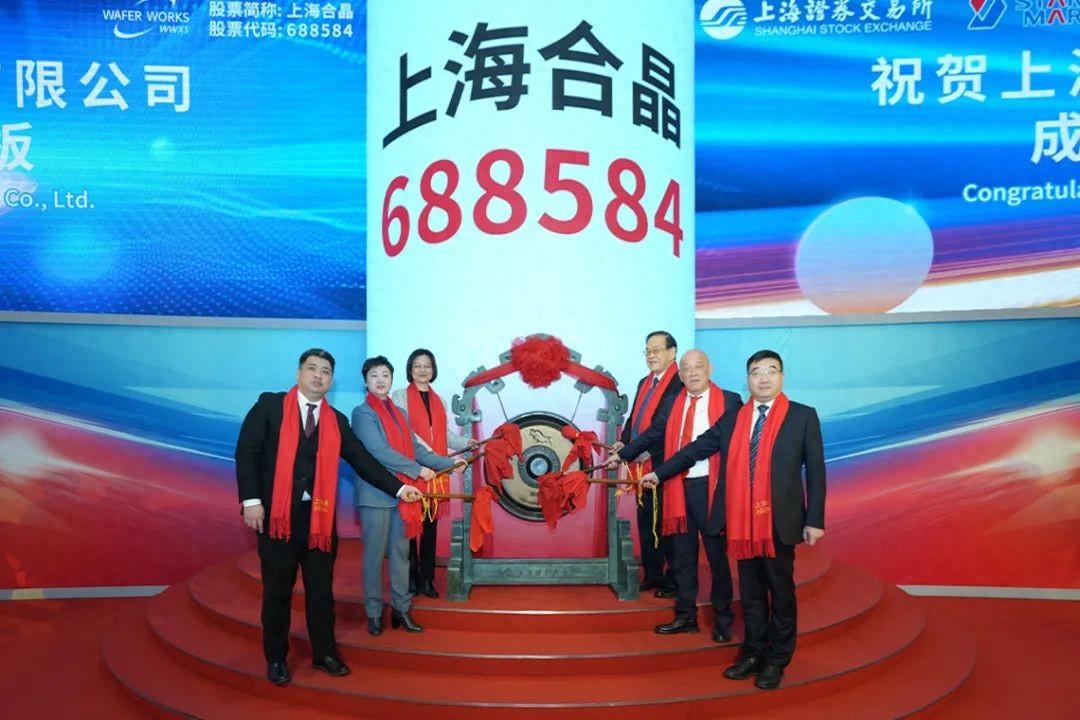 金杨股份：截至2025年5月9日公司股东户数为8,668户