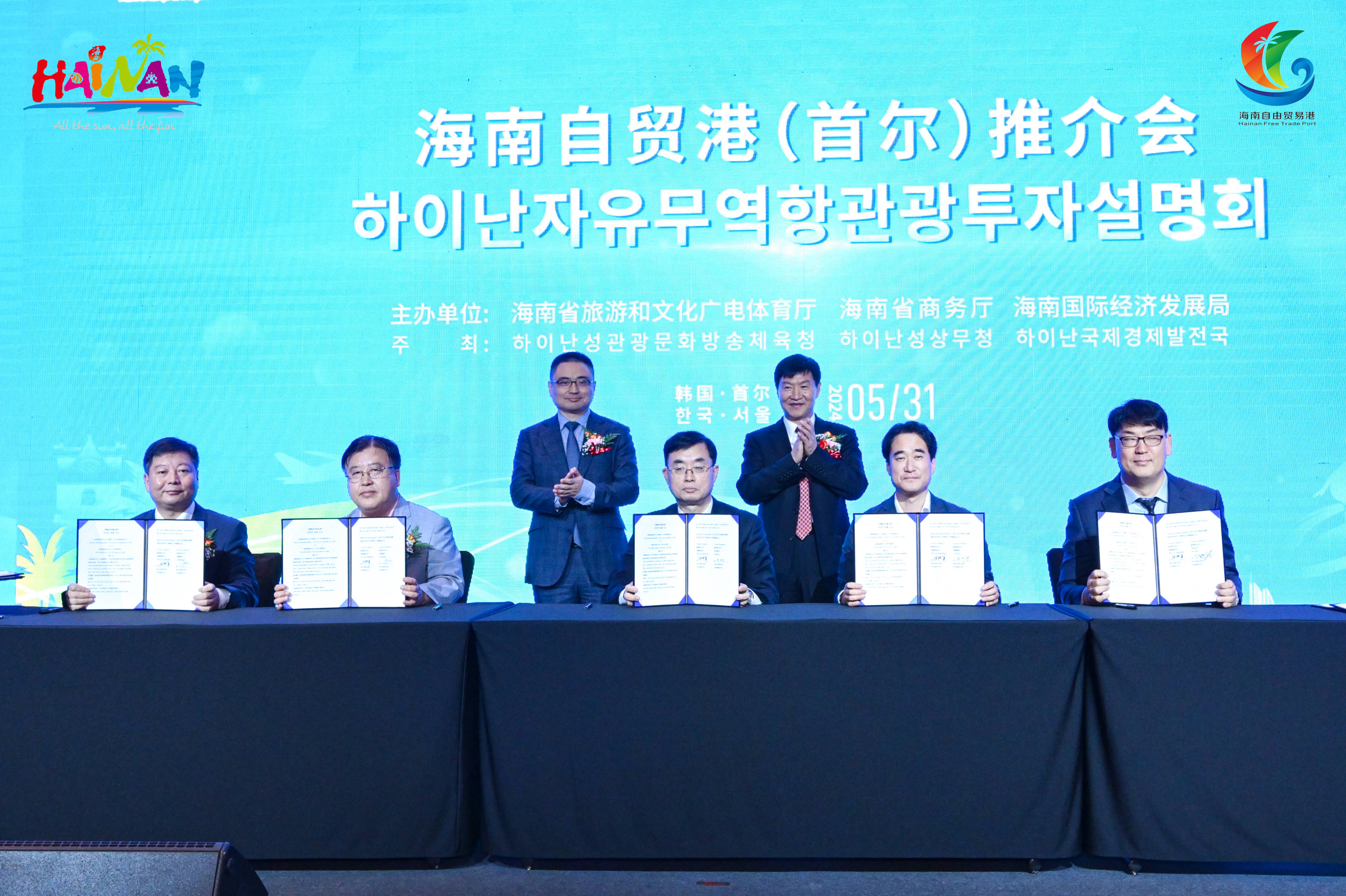 国务院：同意在海南全岛和秦皇岛等15个城市（地区）设立跨境电子商务综合试验区