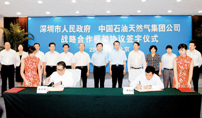 华辰装备：公司与福立旺的业务合作目前正按照合同约定持续推进中