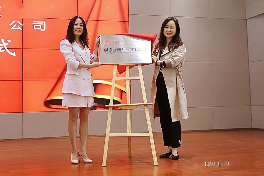 波黑联邦携手美国Techstars公司共建区域创业中心