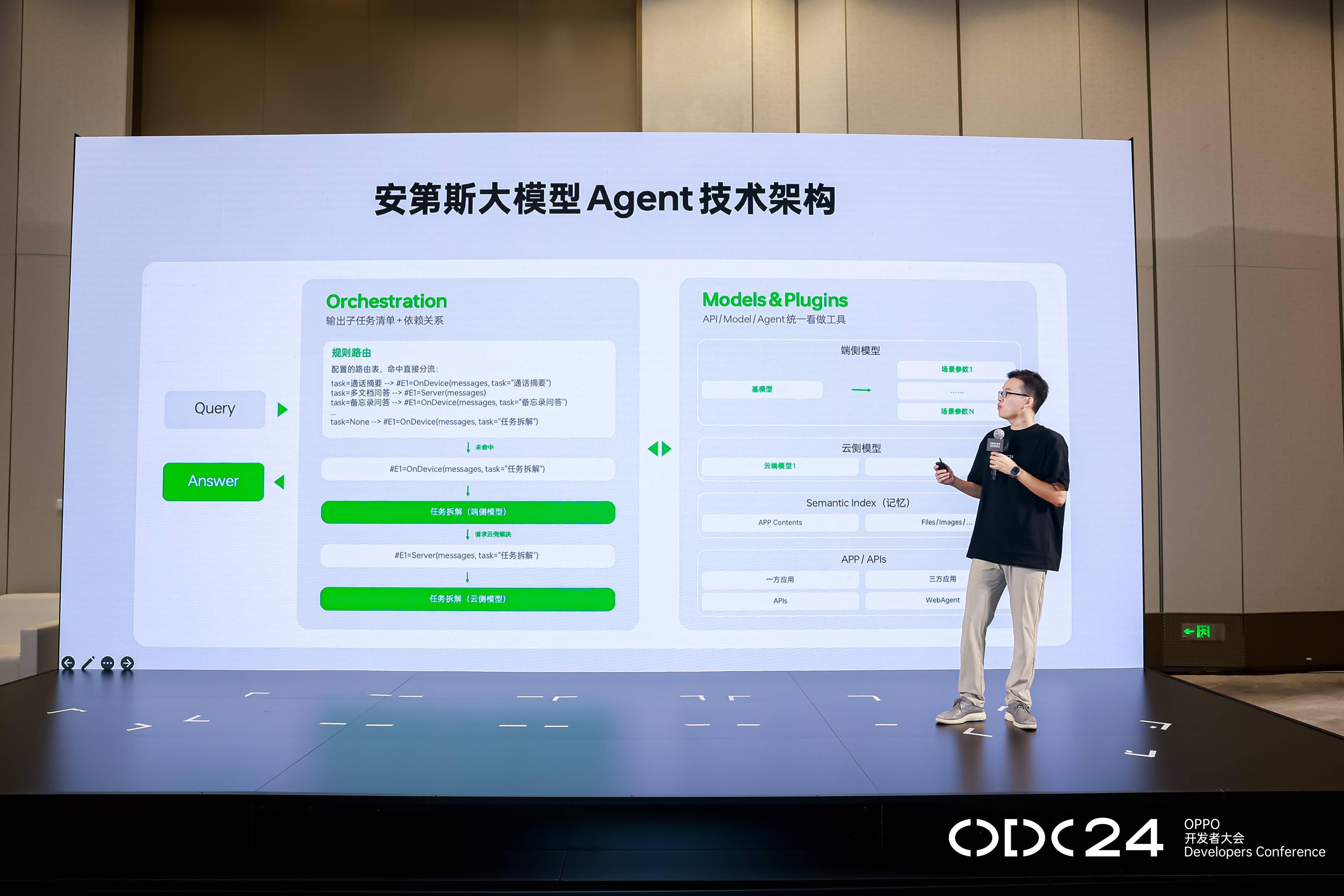 AI智能体应用加速落地