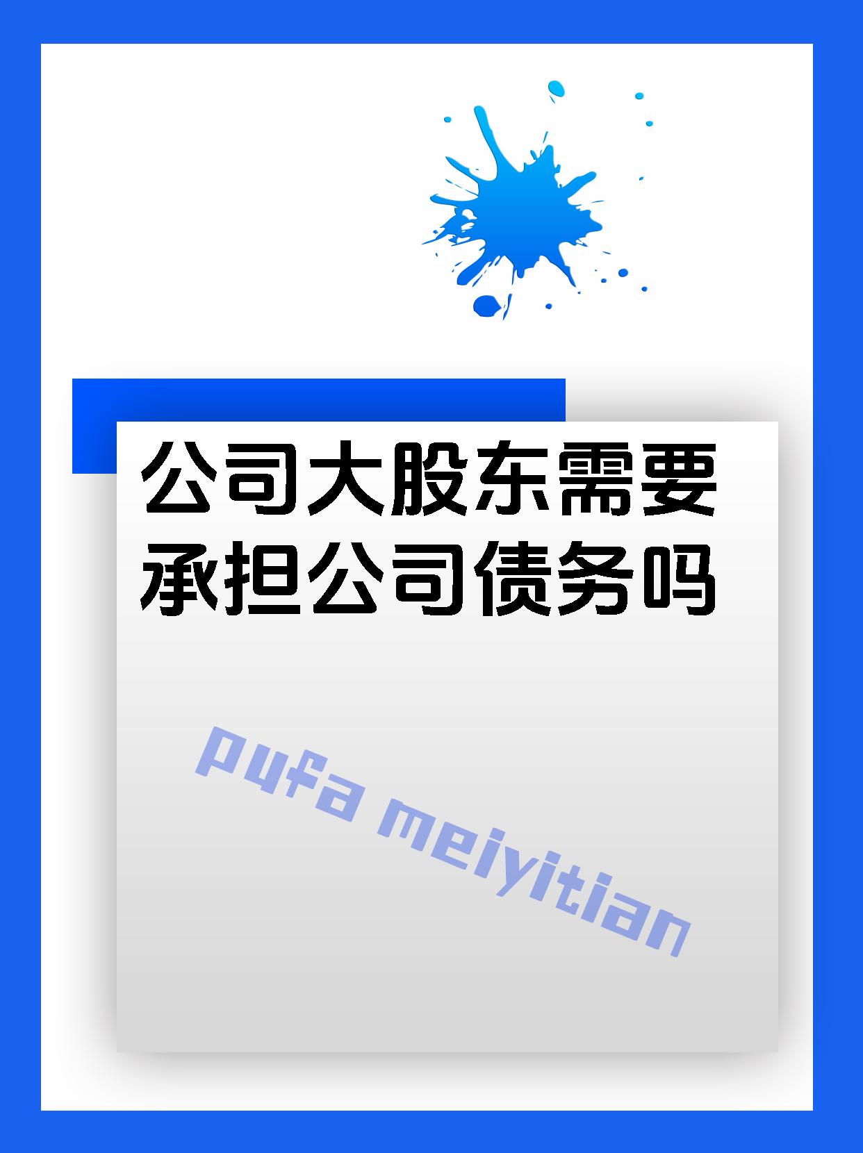 担当重要“买手”，多家理财公司发声支持科创债