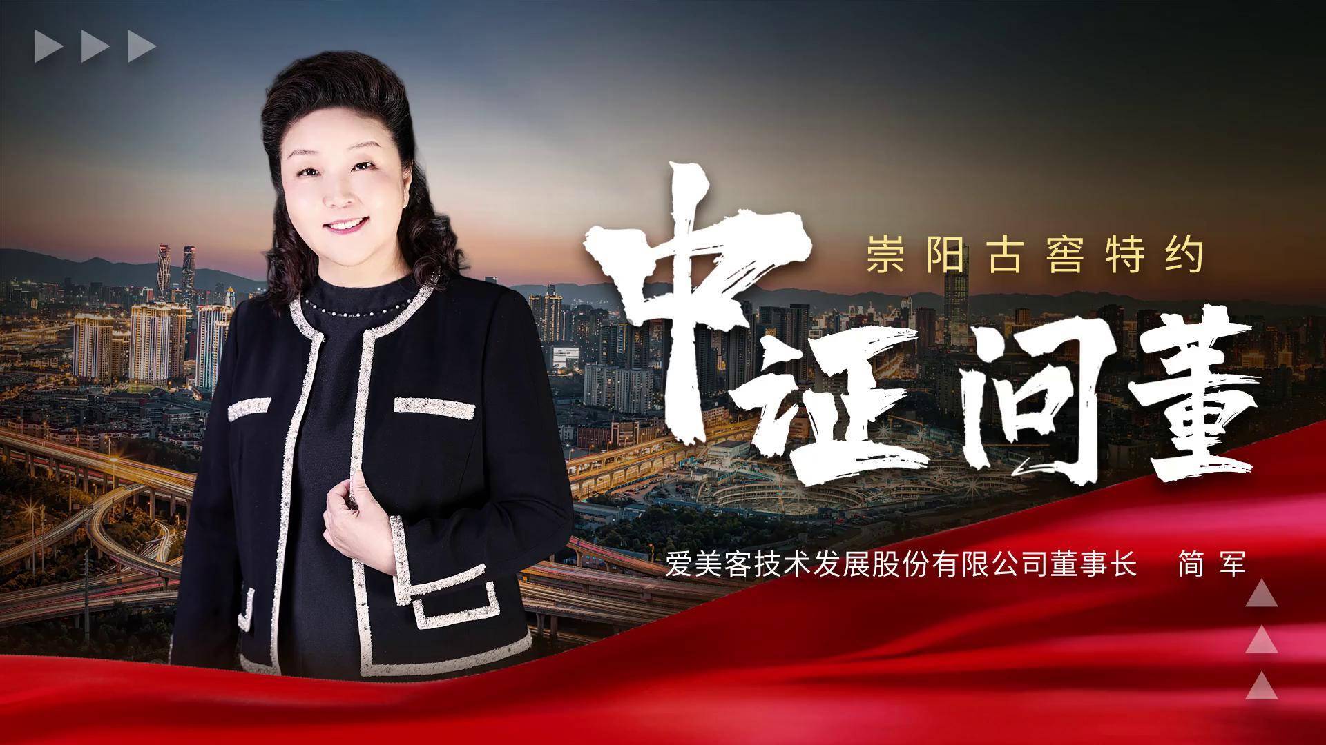 爱美客：截至目前公司未有上述相关研发项目