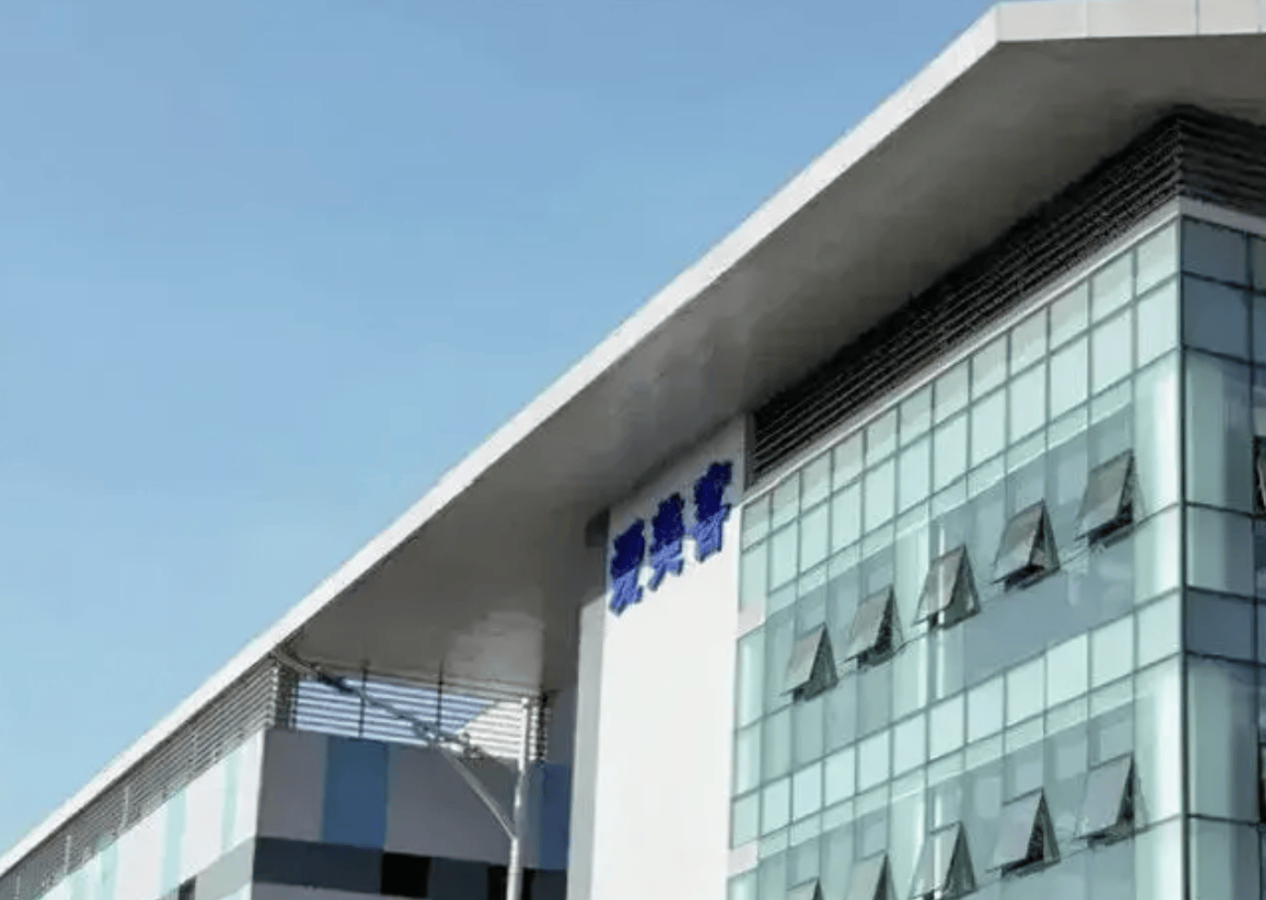 爱美客：截至目前公司未有上述相关研发项目