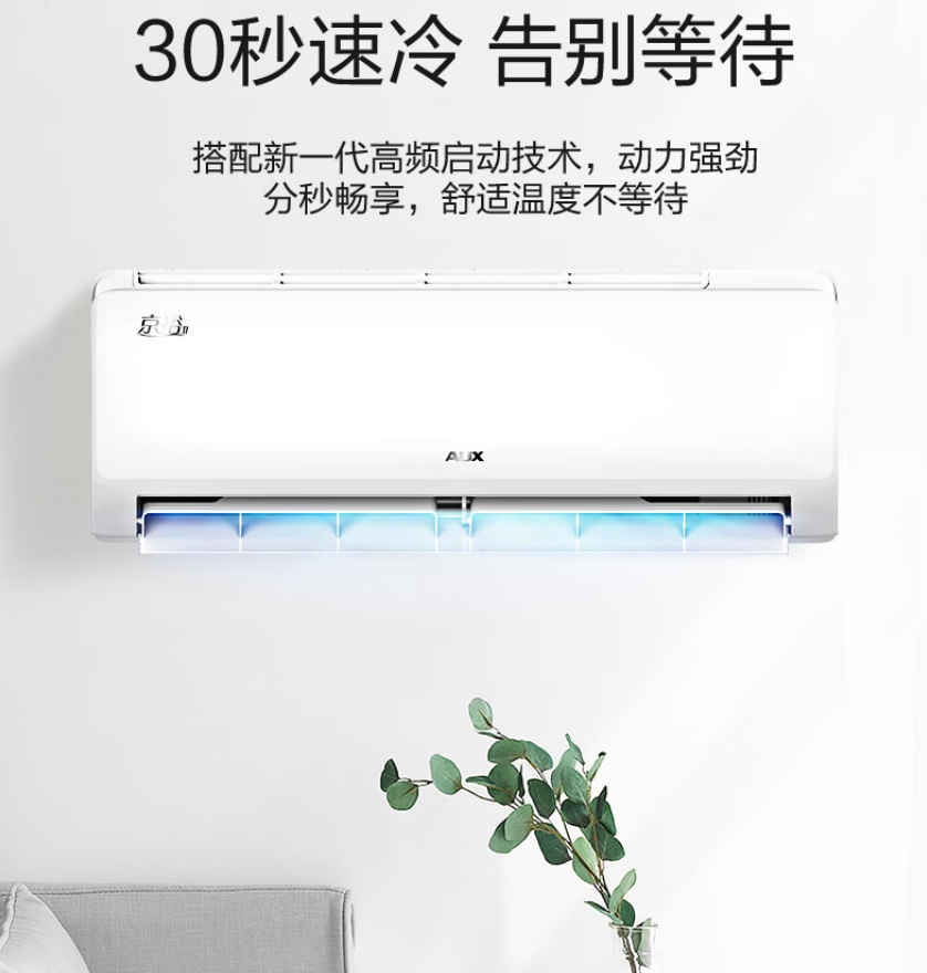 格力电器获得发明专利授权：“面板结构及具有其的空调器”