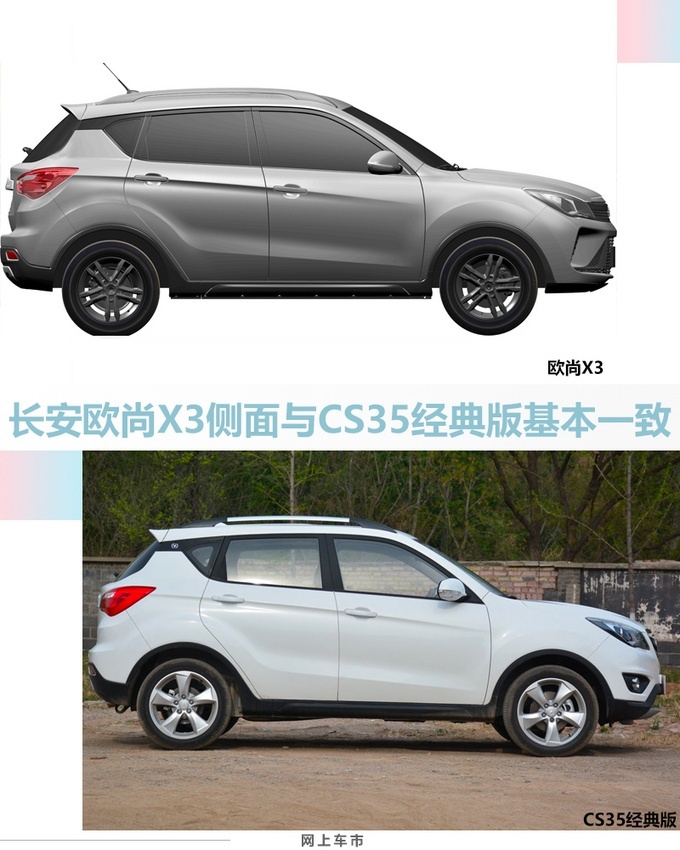 长安汽车获得实用新型专利授权：“一种天窗总成及车辆”