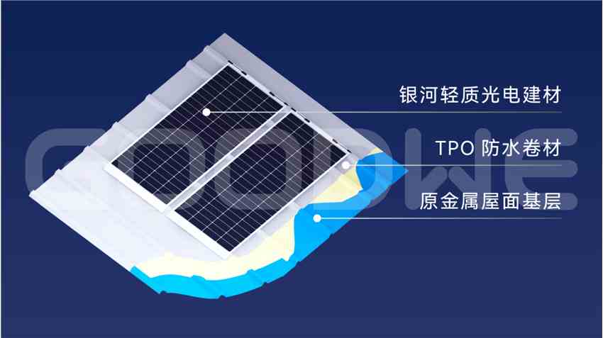 精工钢构获得实用新型专利授权：“一种TPO屋面融合板屋脊盖片”