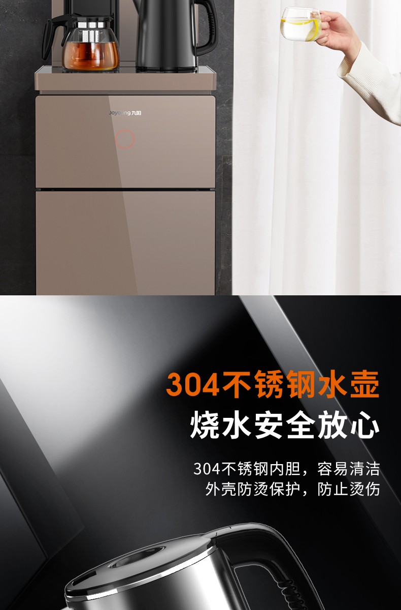 九阳股份获得实用新型专利授权：“一种提高语音识别率的茶吧机”