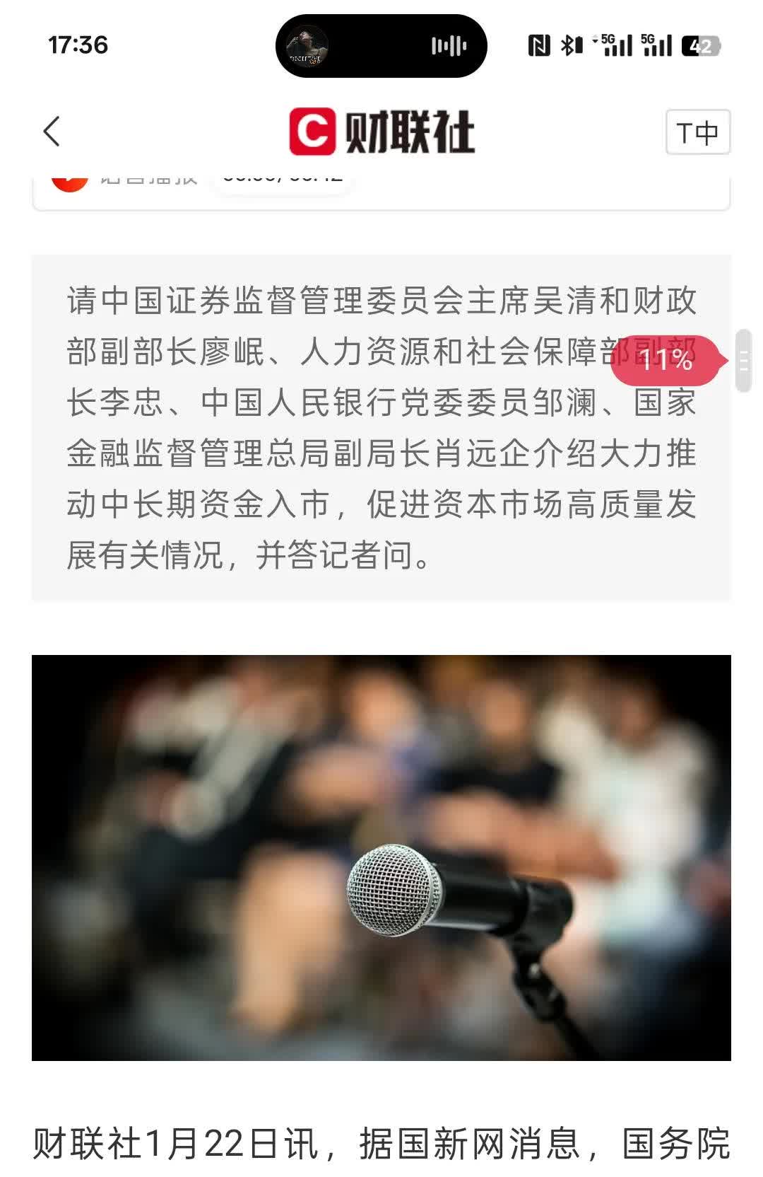 通行宝：股价的波动受宏观经济、行业发展及投资者预期等多种因素影响，具有不确定性