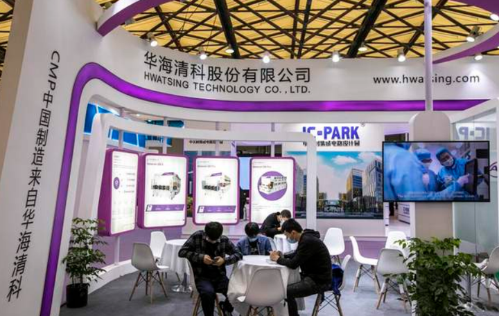 华海清科获得发明专利授权：“用于金属CMP的晶圆监测方法、CMP设备、计算机存储介质”