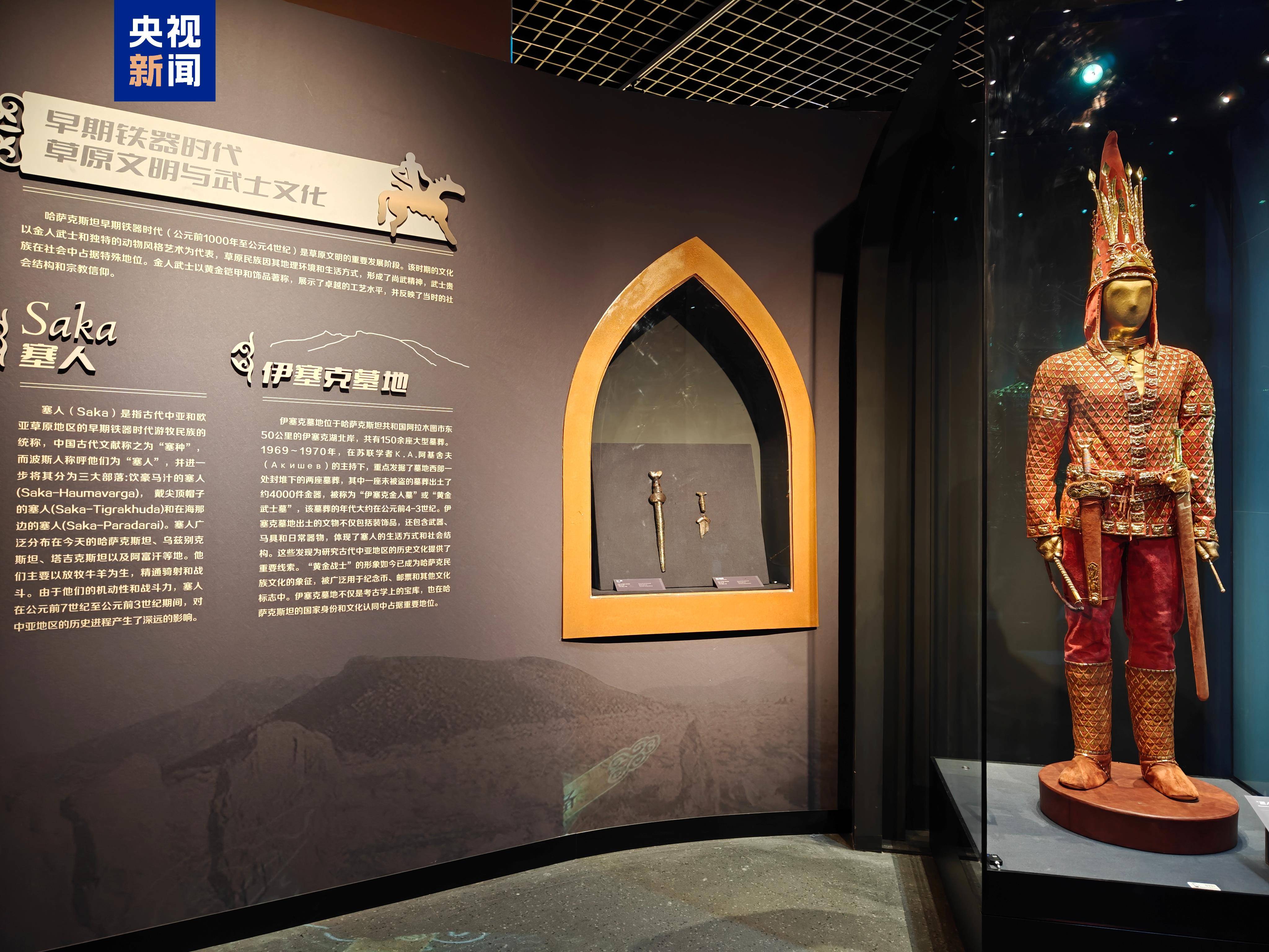 12省博物馆文物登上花呗皮肤，数字化助力文化传承