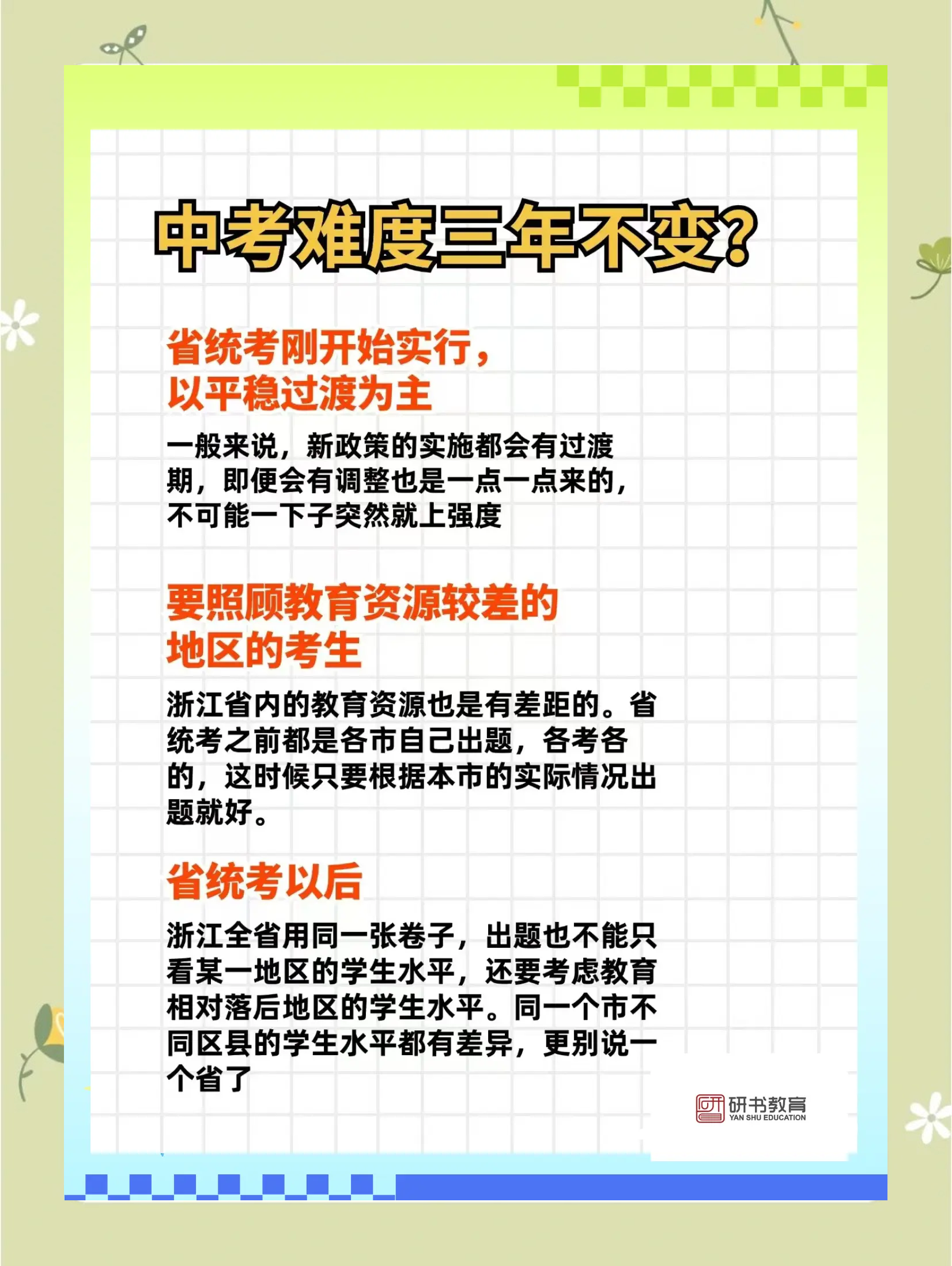 牢牢掌握人工智能发展和治理主动权