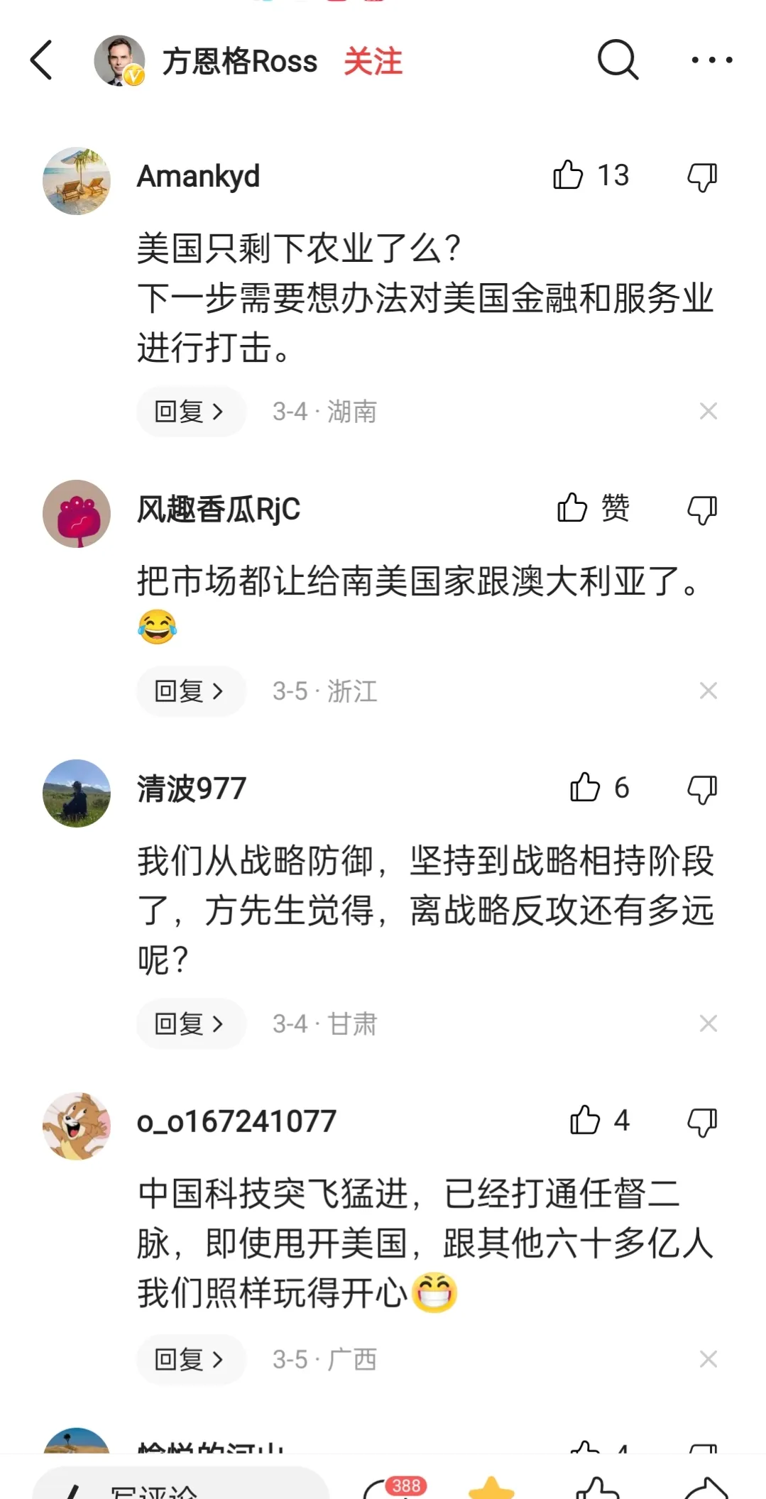 赛微电子：美国加征关税及我国采取的反制措施对公司的影响较小，风险可控