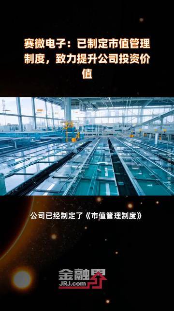 国机汽车：公司重视以企业价值为核心的市值管理