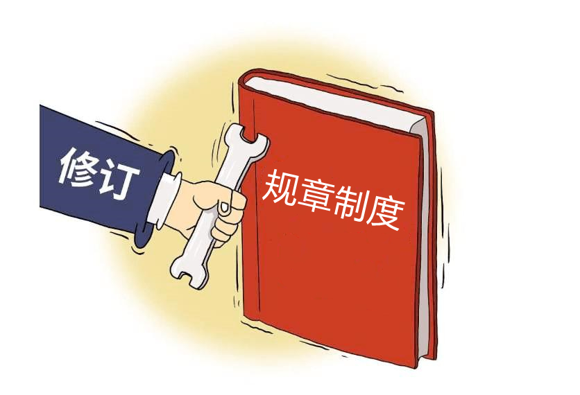 金证科技拟取消监事会并修订多项公司治理制度