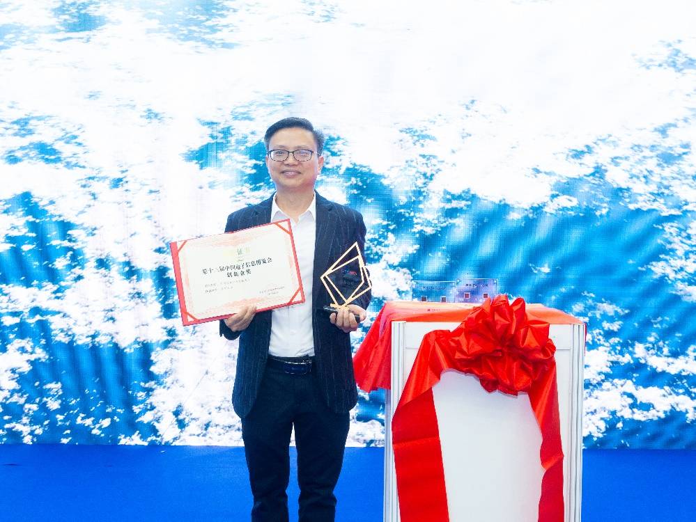 2025第十一届世界雷达博览会金奖评选落幕