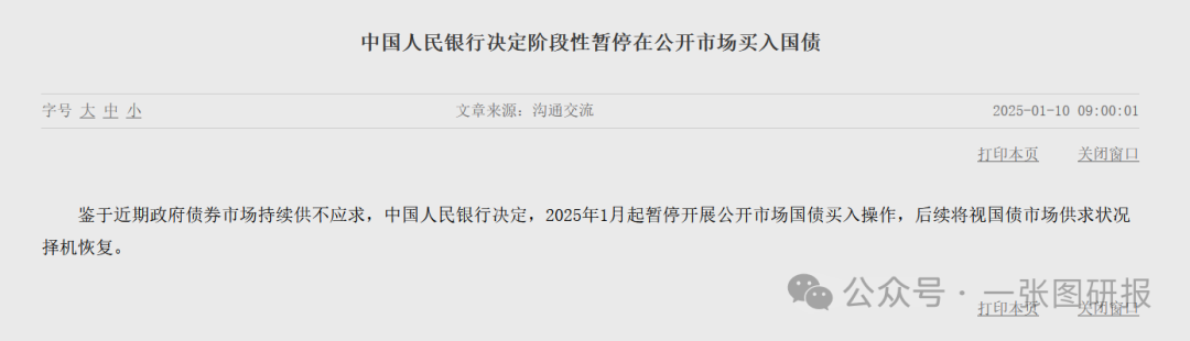 债市公告精选（5月20日）|湖南建工起诉张经投子公司；富力地产境外债务重组加入日期延长至7月31日