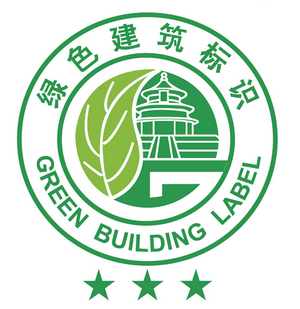 “中丹绿色创新日”成功举办