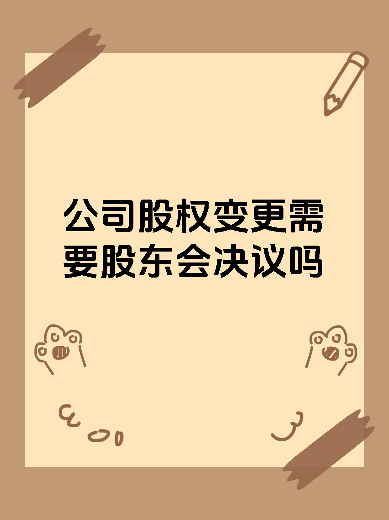 帝欧家居：本次权益变动不会导致公司控制权及公司第一大股东发生变更