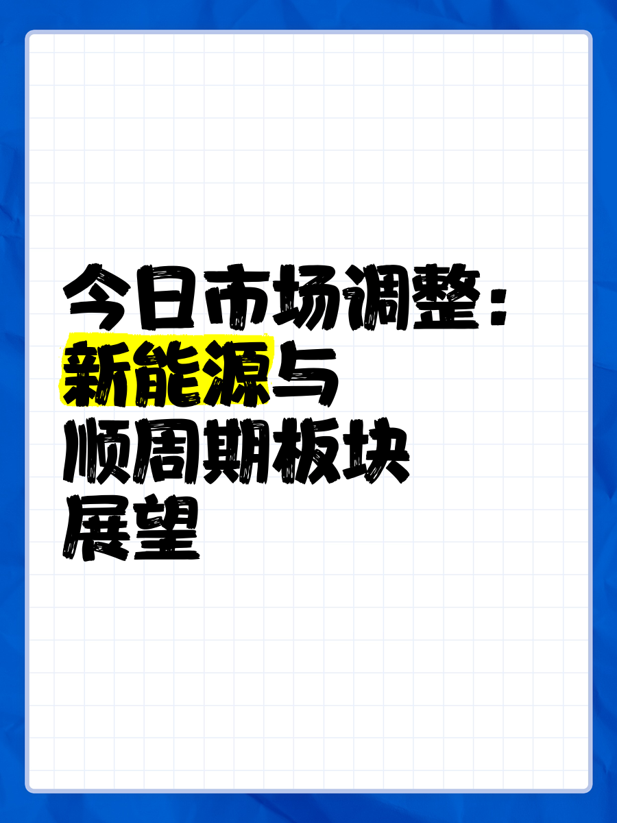 兴业基金：市场处于向上周期，可积极关注科技、大金融及顺周期等板块