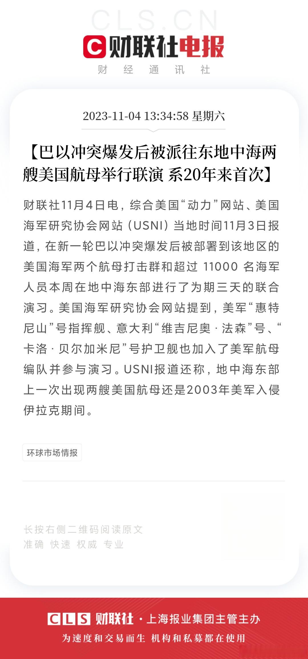 债市早参5月21日 | 国家发改委：建立超长期特别国债资金直达快享机制；多家国有大行压降大额存单利率