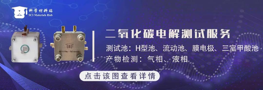 中外科研人员合作揭开固态电池短路成因