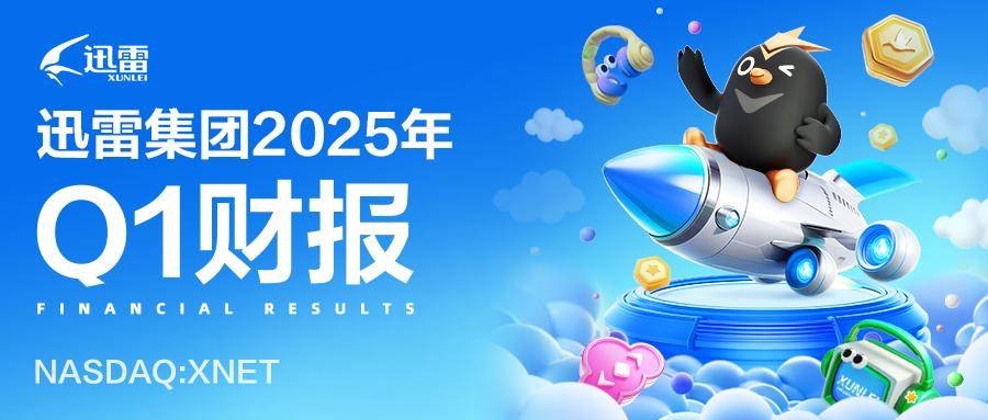 百度Q1财报：总营收325亿元超预期 智能云同比增速达42%