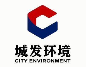 城发环境：截止5月20日收盘，公司股东人数合计20814