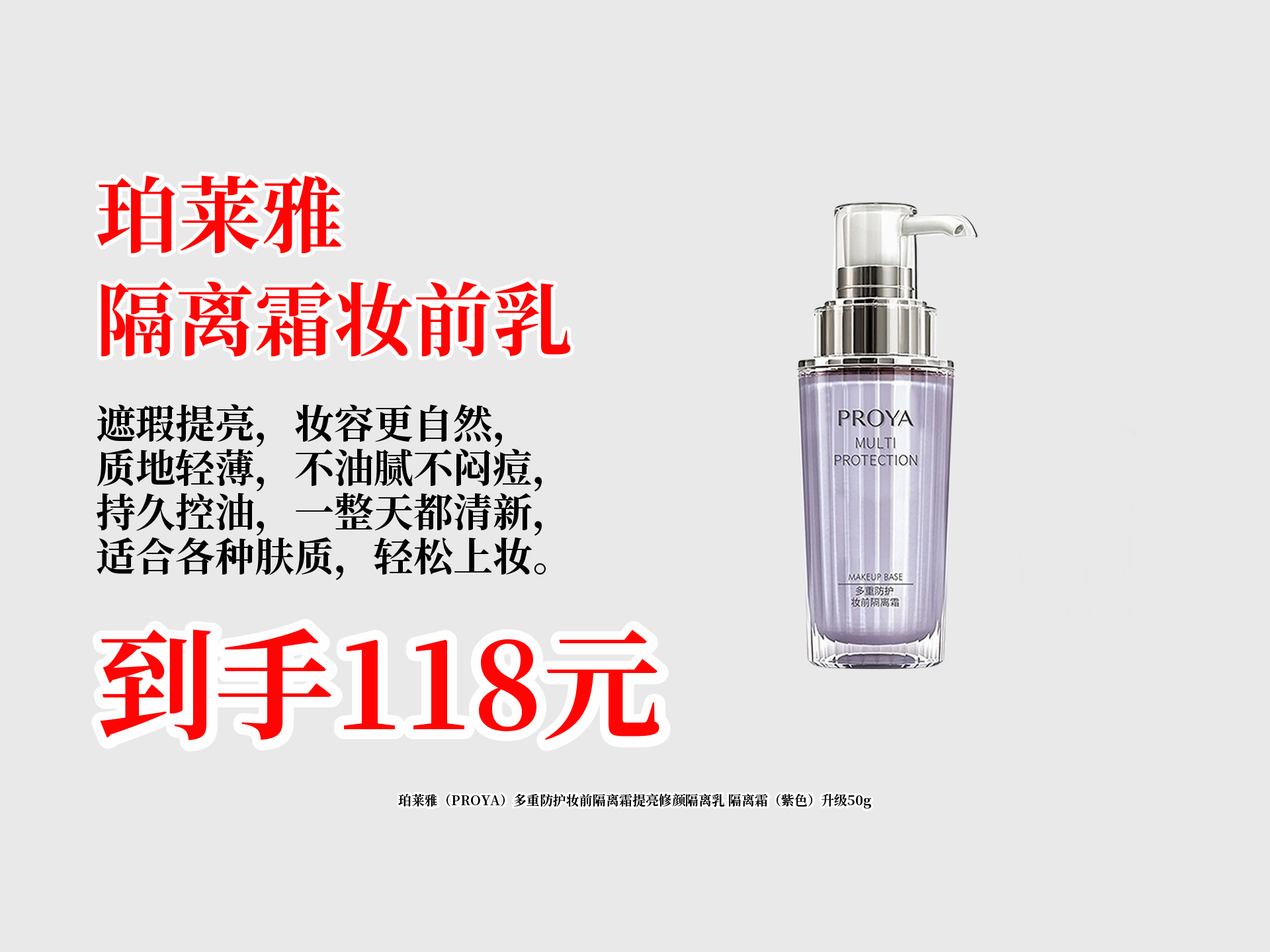 高管减持、离任背后，珀莱雅如何向市场要增量？