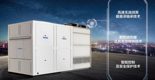 海尔智家获得实用新型专利授权：“气管构件、可变分流换热器及空调系统”