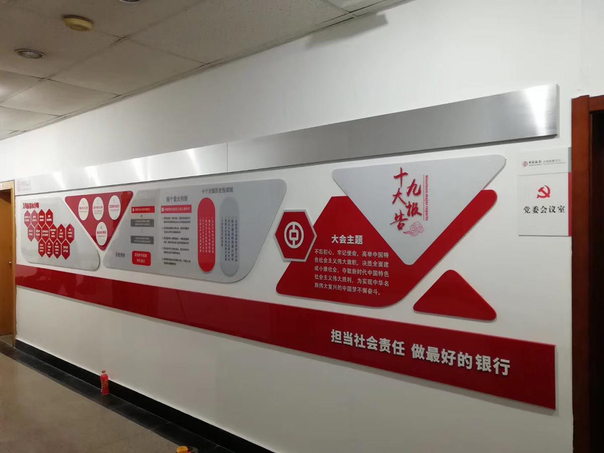 中国银行获得外观设计专利授权：“形象模型”