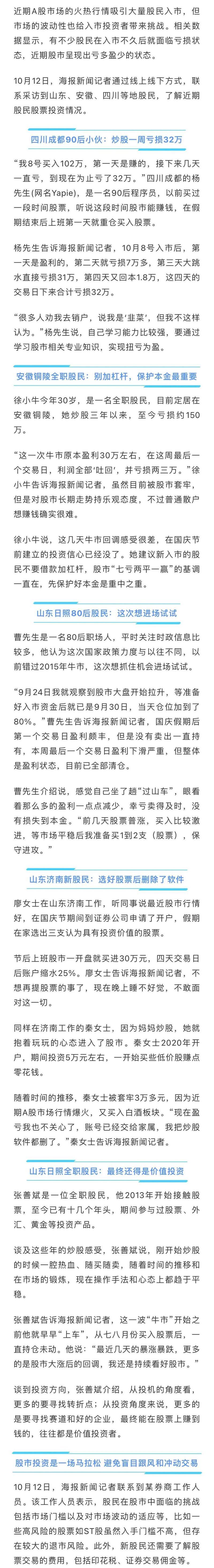 日债剧烈波动，归根结底是市场对美债信仰开始动摇