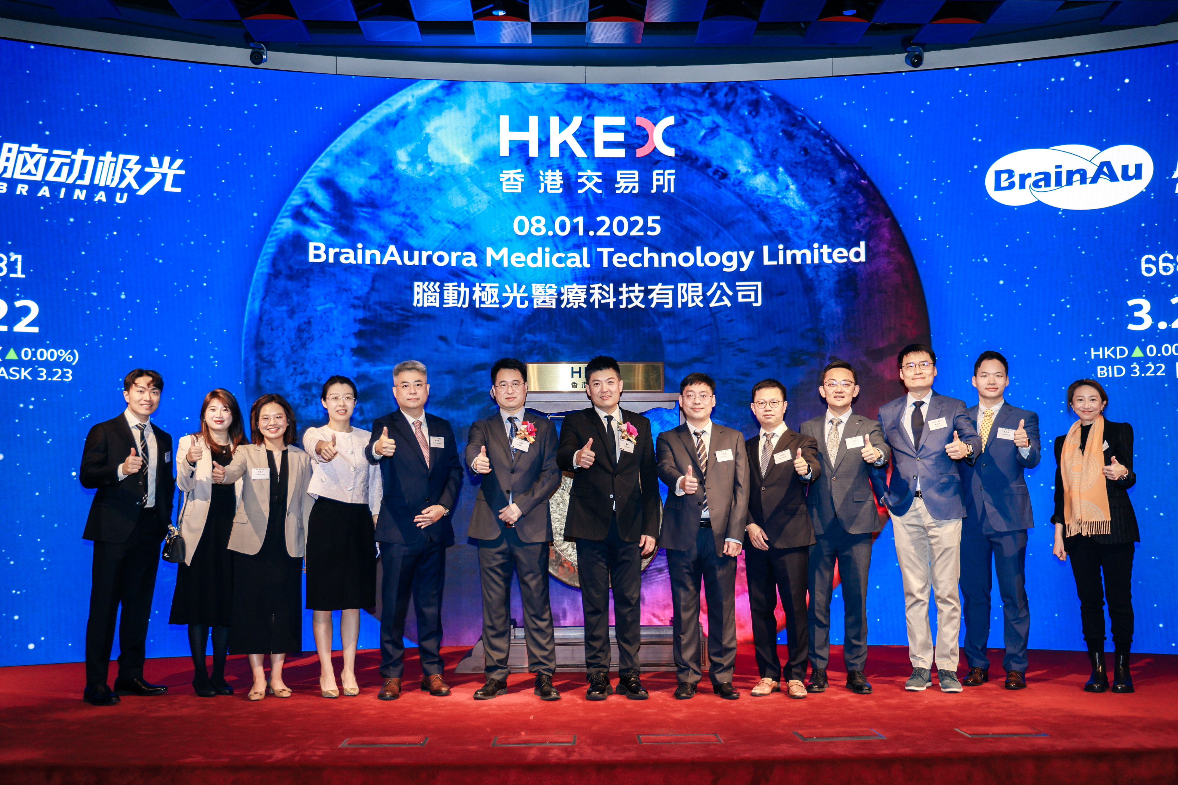 恒瑞医药(600276.SH)：H股于5月23日在香港联交所主板挂牌并上市交易