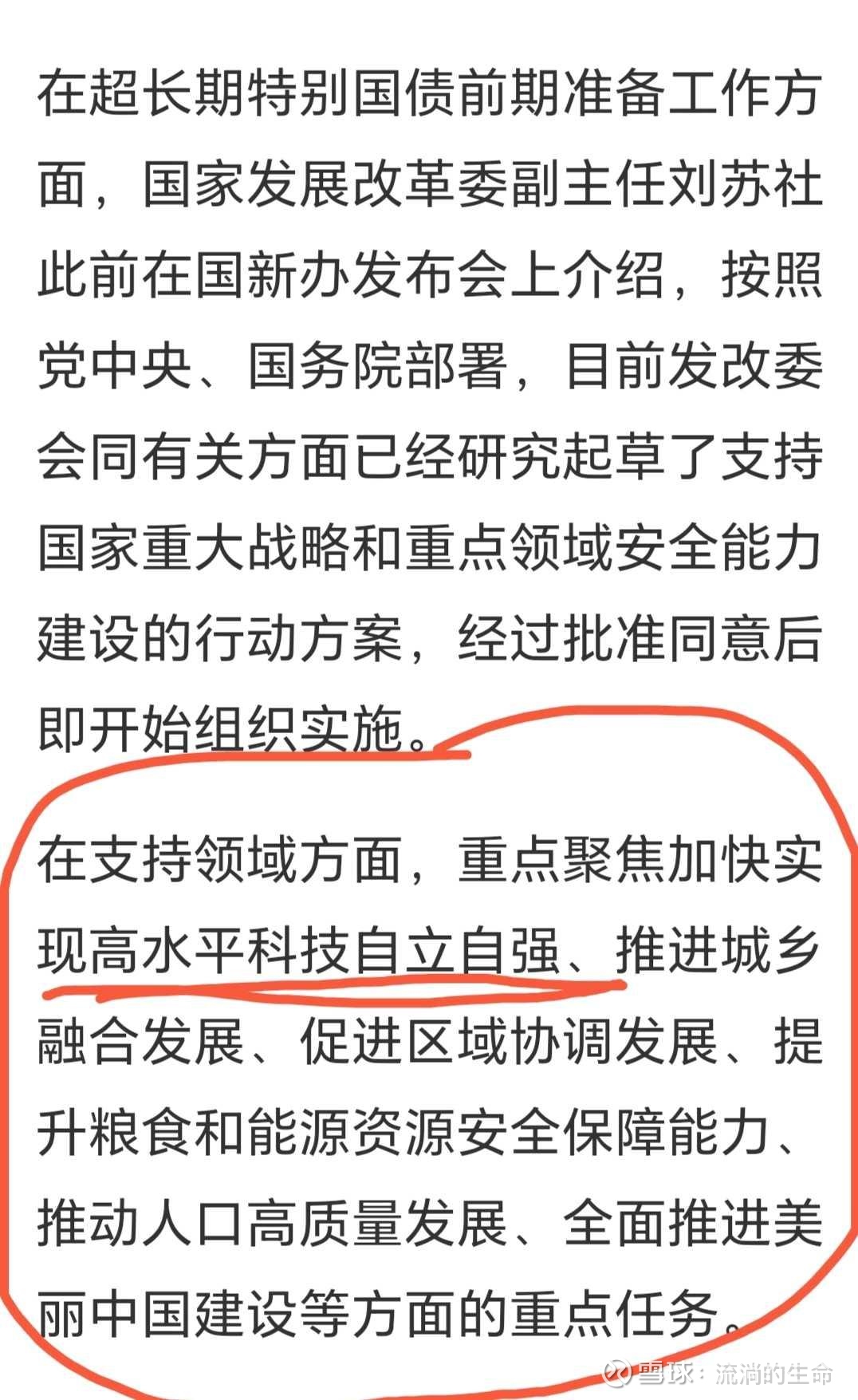 日债崩了！谁来接盘日本天量国债？