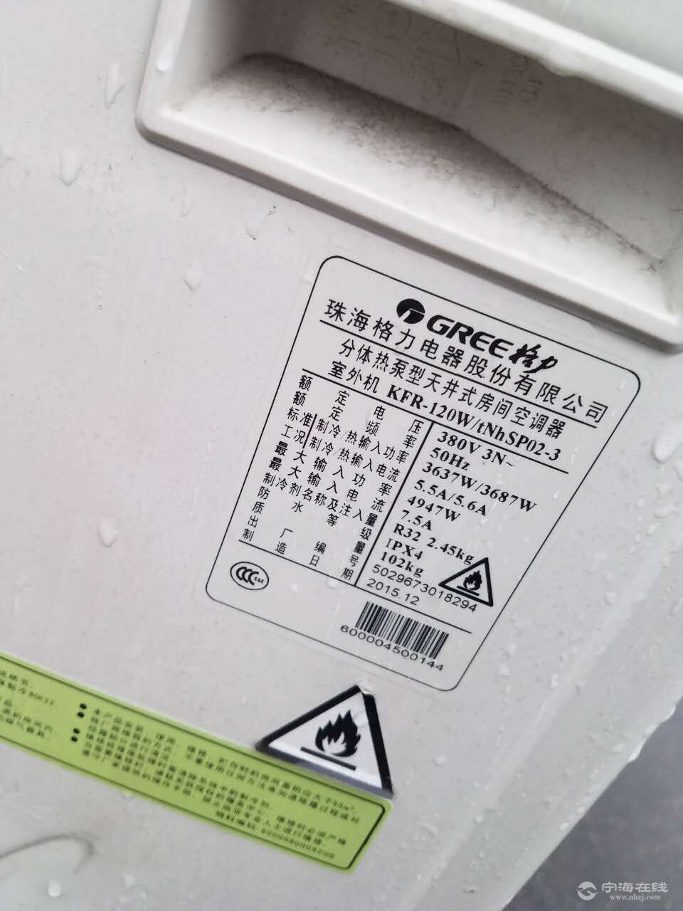 格力电器获得实用新型专利授权：“室外机及空调系统”