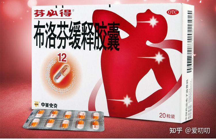 新华制药获得实用新型专利授权：“布洛芬酯制备用配料混合预反应装置”