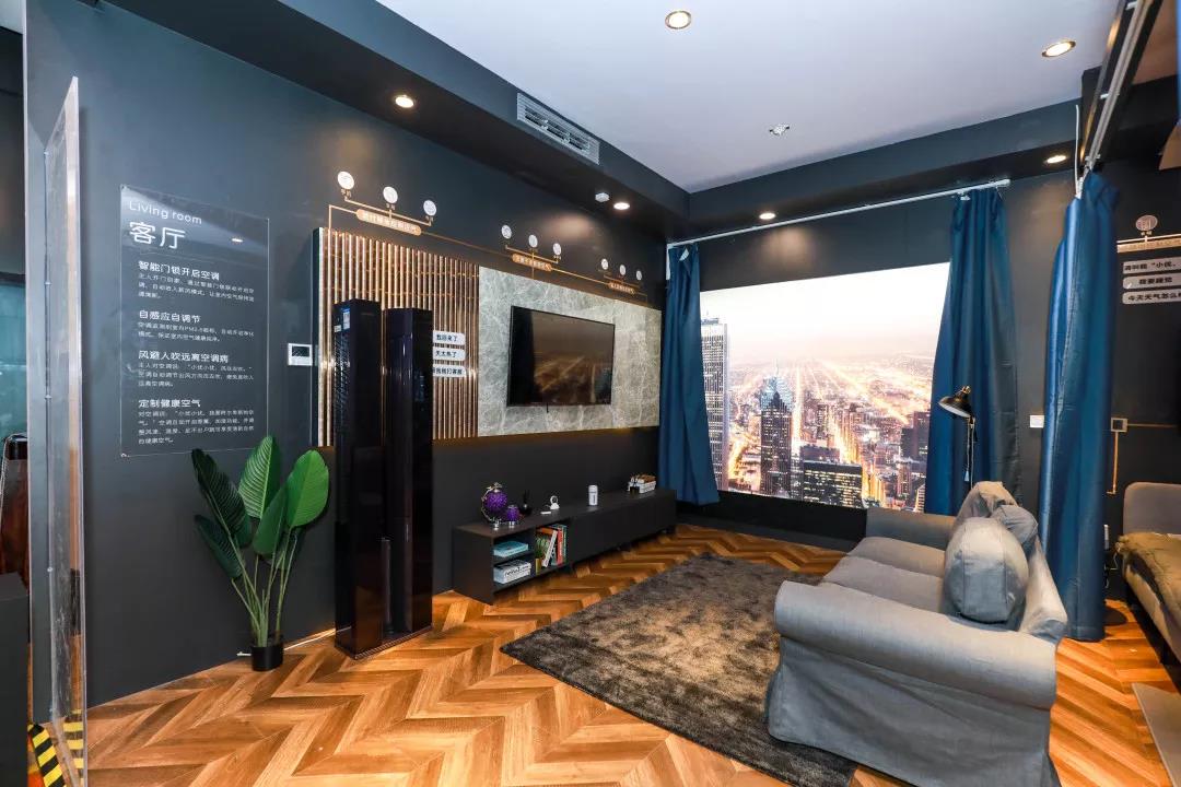 海尔智家获得外观设计专利授权：“空调柜机”