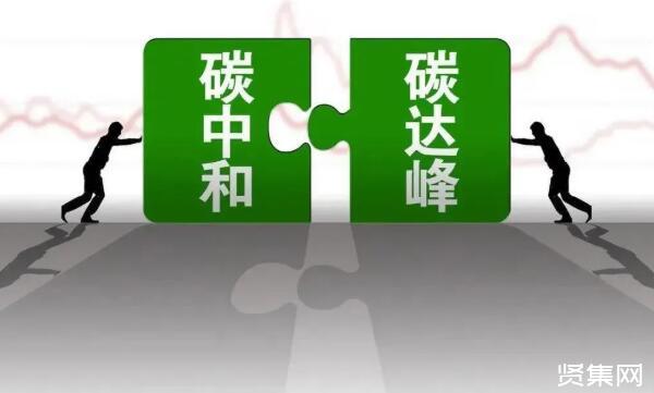 重庆钢铁：公司制定有环保工作计划和方案在合规排放值范围内制定排放目标