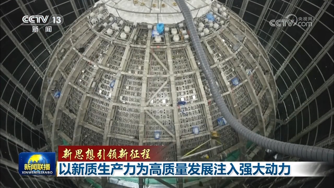 “微”观新质生产力｜看这家机床企业如何跨越“微米鸿沟”