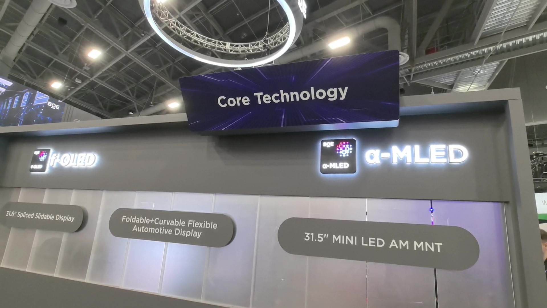 京东方Ａ获得发明专利授权：“显示装置及可穿戴显示设备”