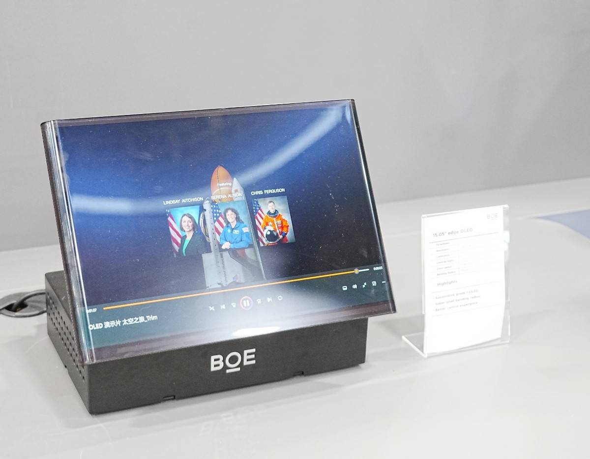 京东方Ａ获得发明专利授权：“显示装置及可穿戴显示设备”