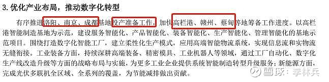 格力电器获得发明专利授权：“接线组件及电机”